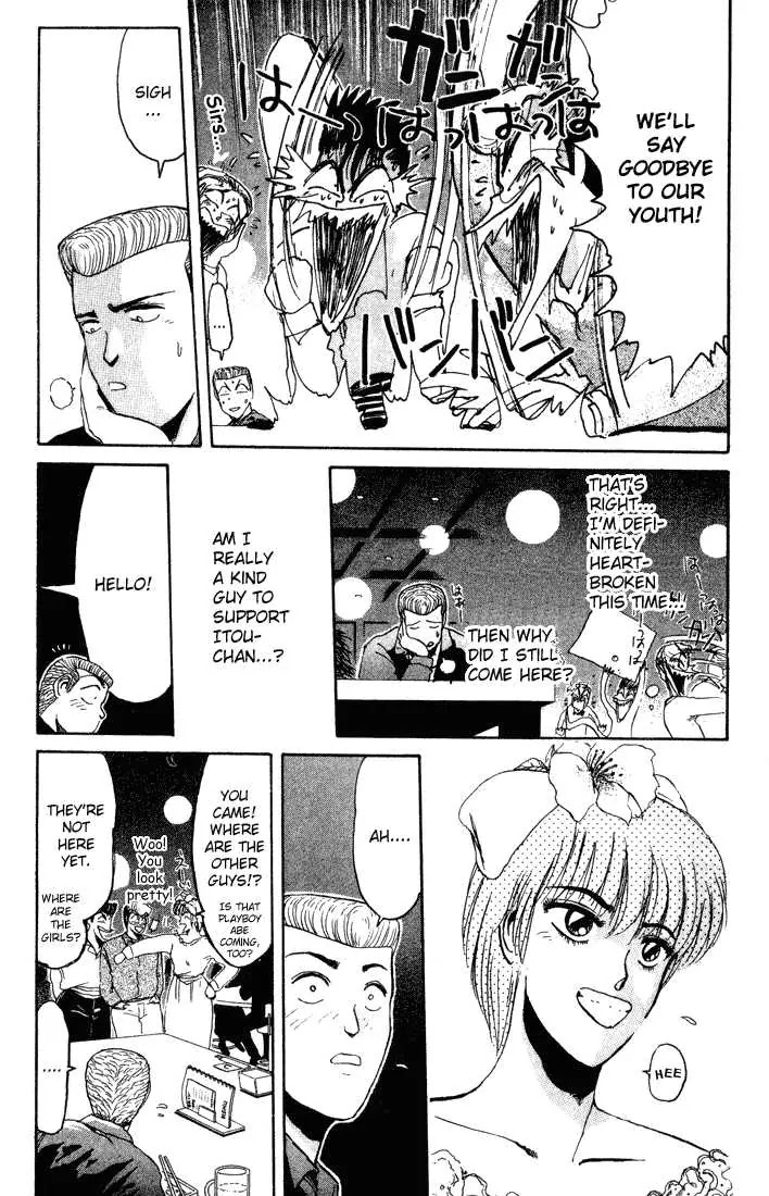 Shounan Junai Gumi Chapter 34 page 16 - Chapter 34: Shounan Love Story (2) "You Don't Know Just How Much I Like You...