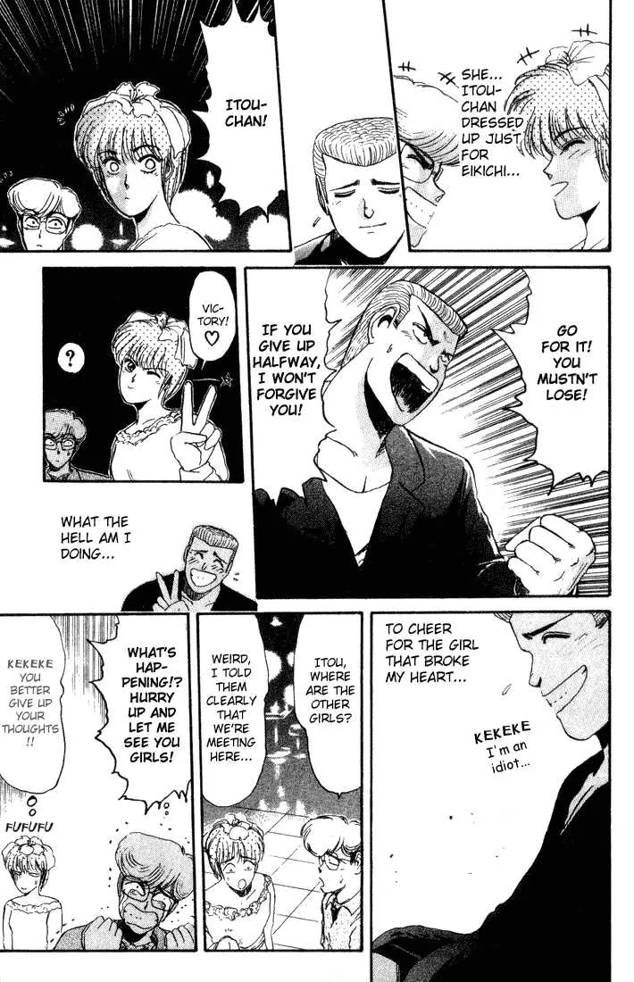 Shounan Junai Gumi Chapter 34 page 17 - Chapter 34: Shounan Love Story (2) "You Don't Know Just How Much I Like You...