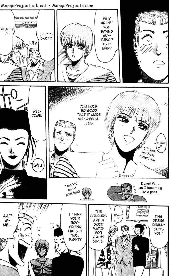 Shounan Junai Gumi Chapter 34 page 3 - Chapter 34: Shounan Love Story (2) "You Don't Know Just How Much I Like You...
