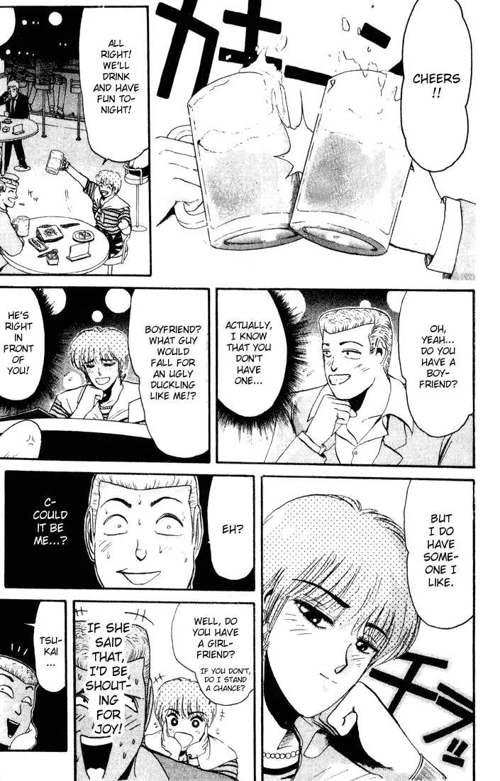 Shounan Junai Gumi Chapter 34 page 5 - Chapter 34: Shounan Love Story (2) "You Don't Know Just How Much I Like You...