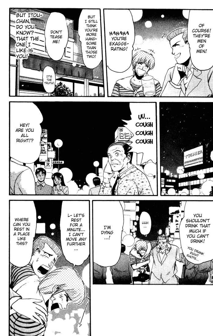 Shounan Junai Gumi Chapter 34 page 8 - Chapter 34: Shounan Love Story (2) "You Don't Know Just How Much I Like You...