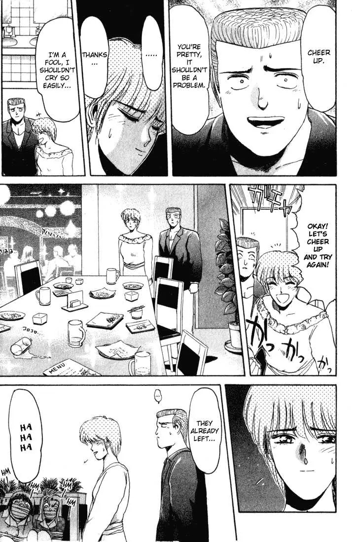 Shounan Junai Gumi Chapter 35 page 15 - Chapter 35: Shounan Love Story (3) "It's All for You"