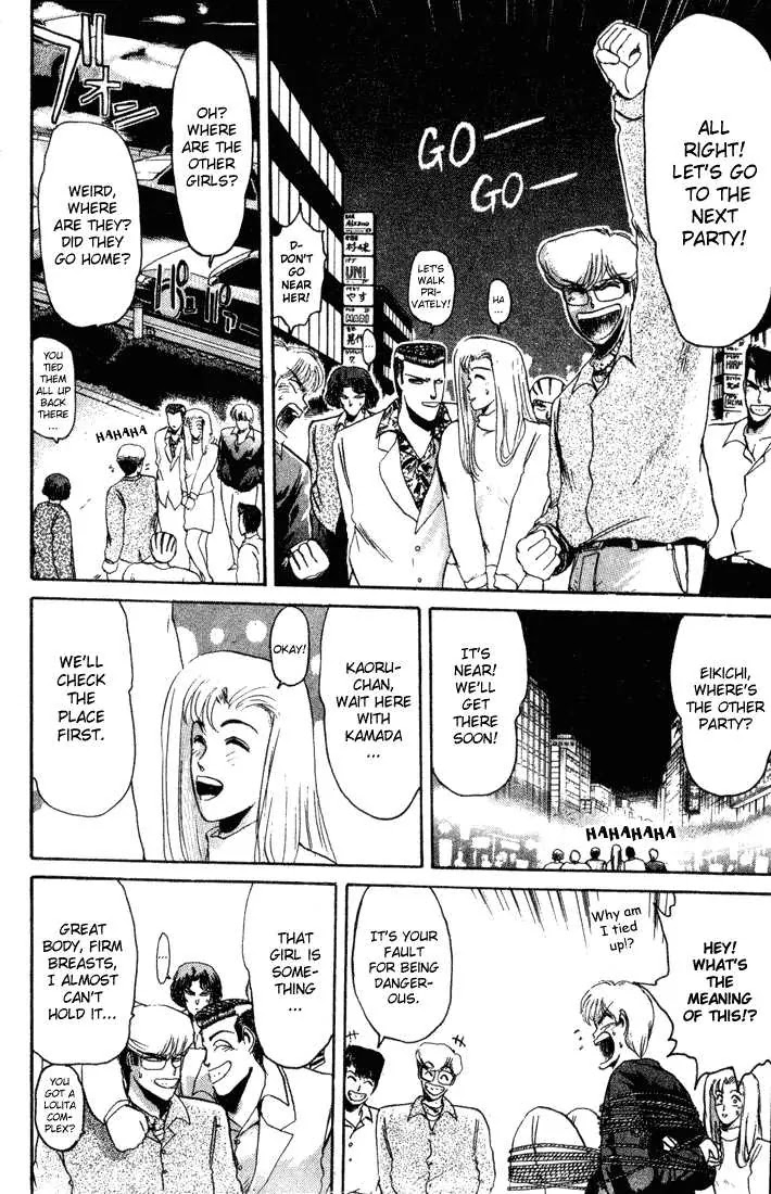 Shounan Junai Gumi Chapter 35 page 16 - Chapter 35: Shounan Love Story (3) "It's All for You"