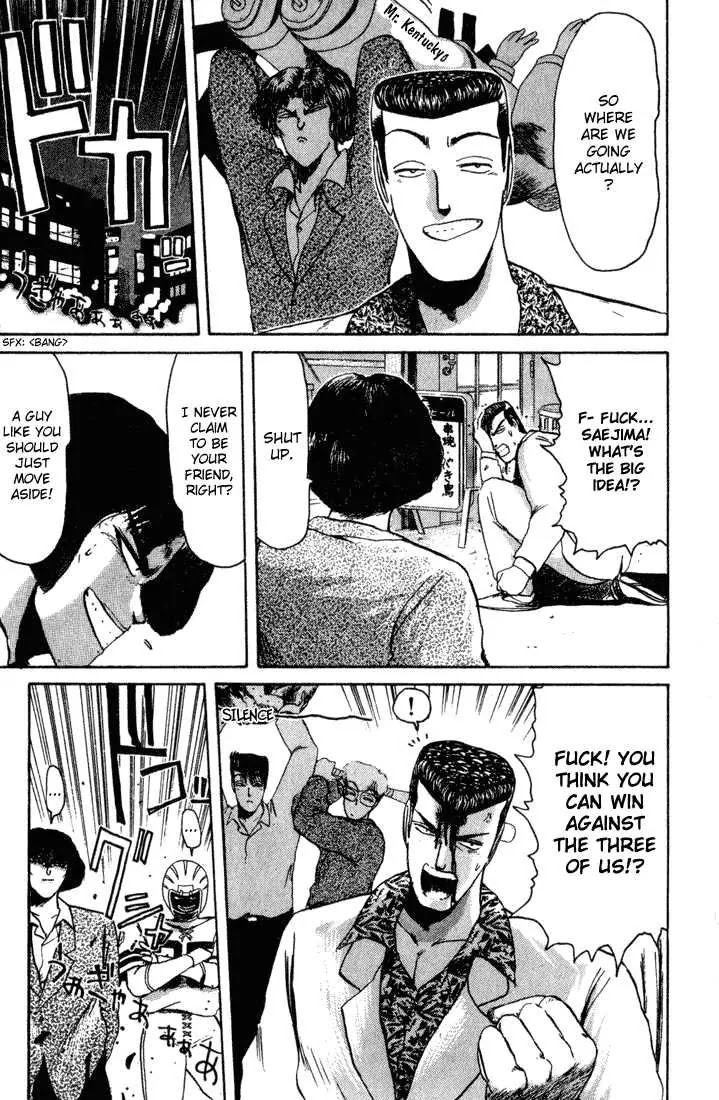 Shounan Junai Gumi Chapter 35 page 17 - Chapter 35: Shounan Love Story (3) "It's All for You"