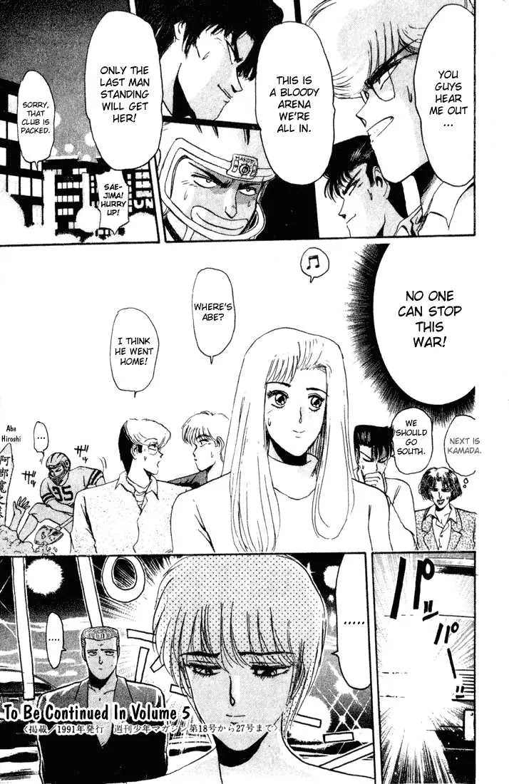 Shounan Junai Gumi Chapter 35 page 19 - Chapter 35: Shounan Love Story (3) "It's All for You"