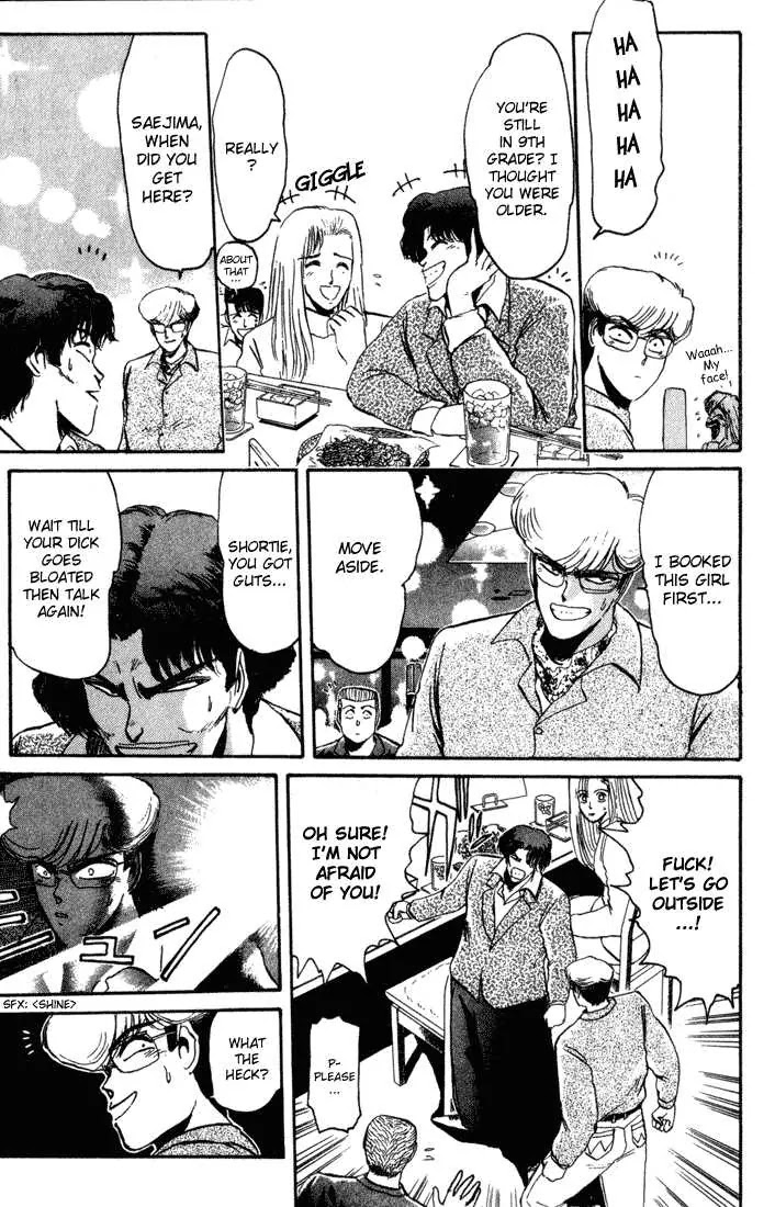 Shounan Junai Gumi Chapter 35 page 5 - Chapter 35: Shounan Love Story (3) "It's All for You"