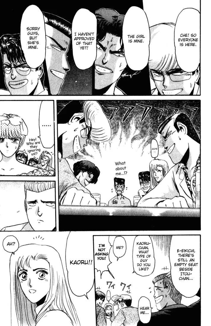 Shounan Junai Gumi Chapter 35 page 7 - Chapter 35: Shounan Love Story (3) "It's All for You"