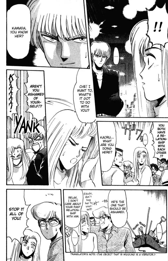 Shounan Junai Gumi Chapter 35 page 8 - Chapter 35: Shounan Love Story (3) "It's All for You"