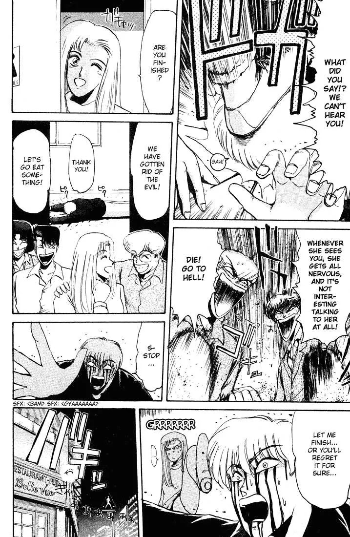 Shounan Junai Gumi Chapter 36 page 11 - Chapter 36: Shounan Love Story (4) "Longing Heart"