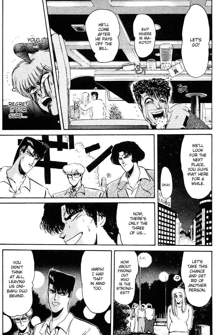 Shounan Junai Gumi Chapter 36 page 12 - Chapter 36: Shounan Love Story (4) "Longing Heart"