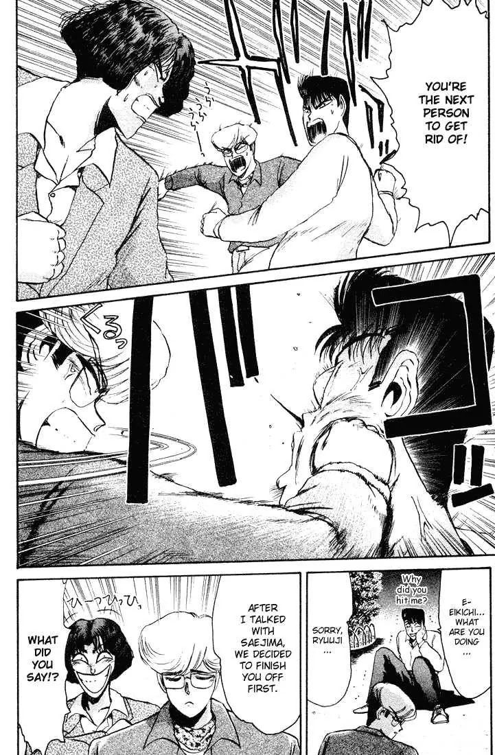 Shounan Junai Gumi Chapter 36 page 13 - Chapter 36: Shounan Love Story (4) "Longing Heart"