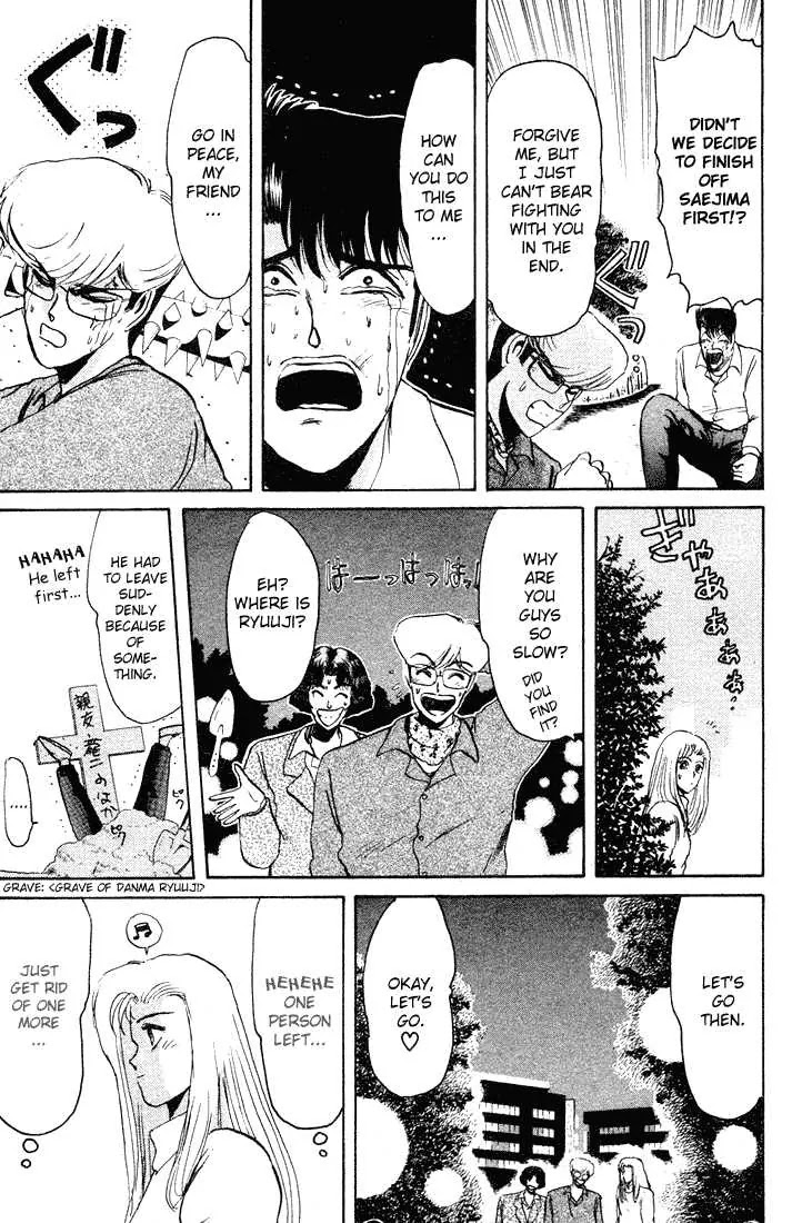 Shounan Junai Gumi Chapter 36 page 14 - Chapter 36: Shounan Love Story (4) "Longing Heart"
