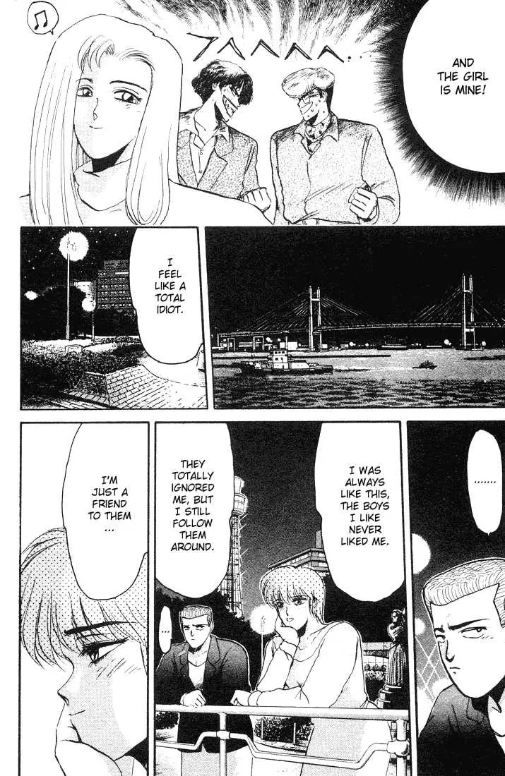 Shounan Junai Gumi Chapter 36 page 15 - Chapter 36: Shounan Love Story (4) "Longing Heart"