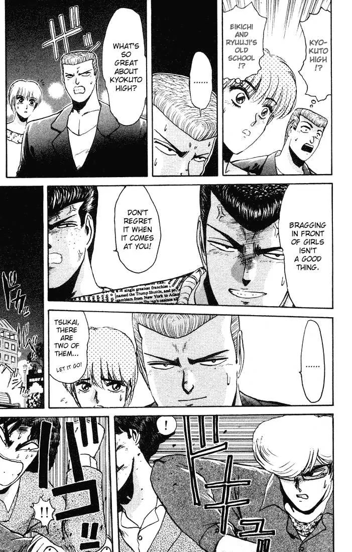 Shounan Junai Gumi Chapter 36 page 18 - Chapter 36: Shounan Love Story (4) "Longing Heart"
