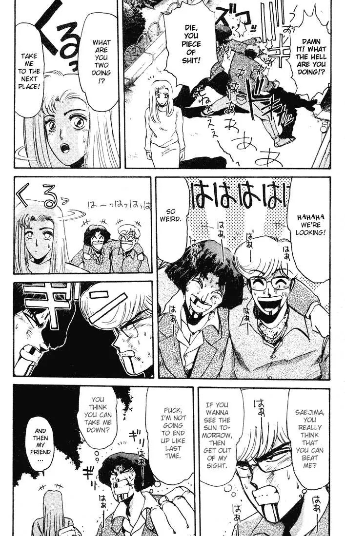 Shounan Junai Gumi Chapter 36 page 19 - Chapter 36: Shounan Love Story (4) "Longing Heart"