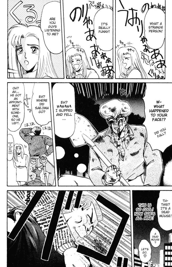 Shounan Junai Gumi Chapter 36 page 21 - Chapter 36: Shounan Love Story (4) "Longing Heart"