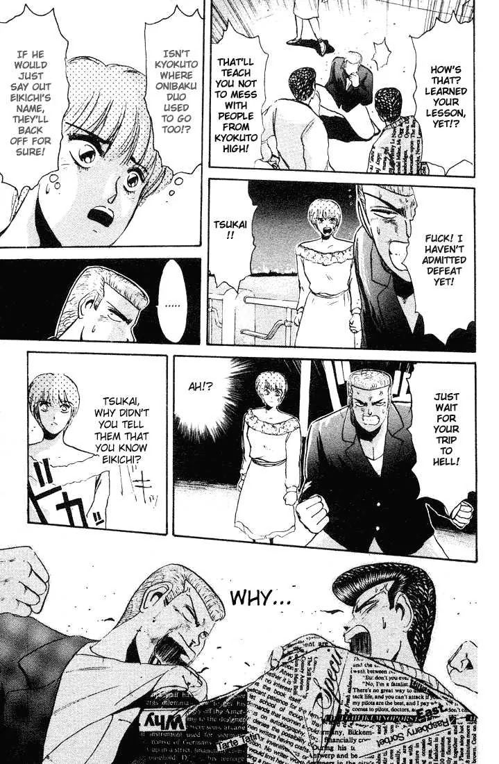 Shounan Junai Gumi Chapter 36 page 22 - Chapter 36: Shounan Love Story (4) "Longing Heart"