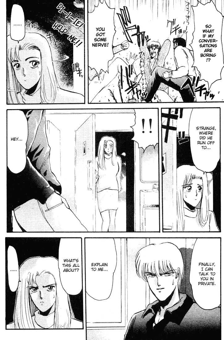 Shounan Junai Gumi Chapter 36 page 7 - Chapter 36: Shounan Love Story (4) "Longing Heart"
