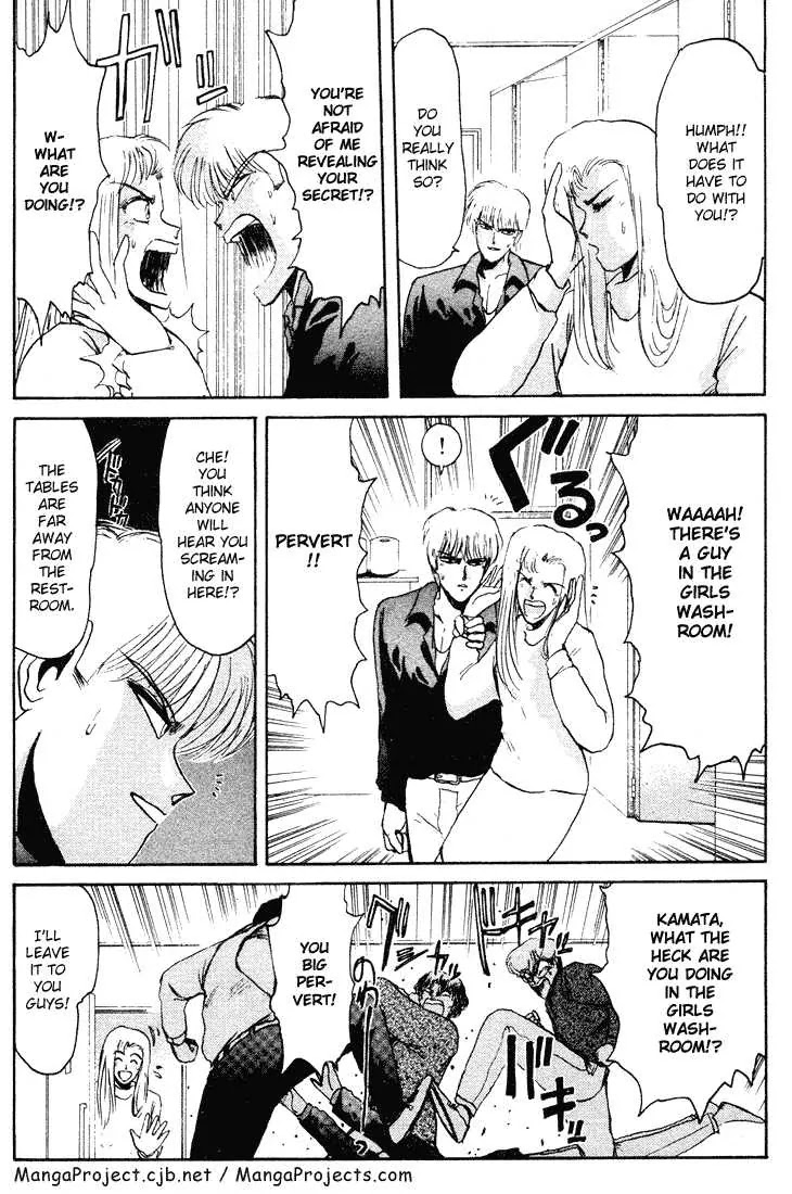 Shounan Junai Gumi Chapter 36 page 8 - Chapter 36: Shounan Love Story (4) "Longing Heart"
