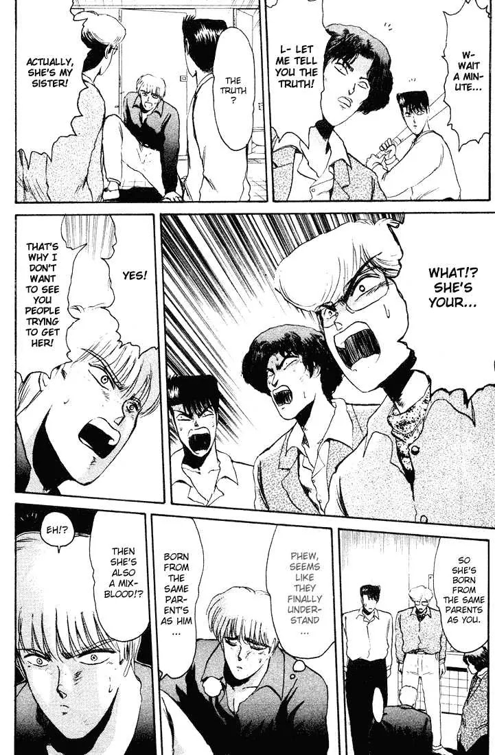 Shounan Junai Gumi Chapter 36 page 9 - Chapter 36: Shounan Love Story (4) "Longing Heart"