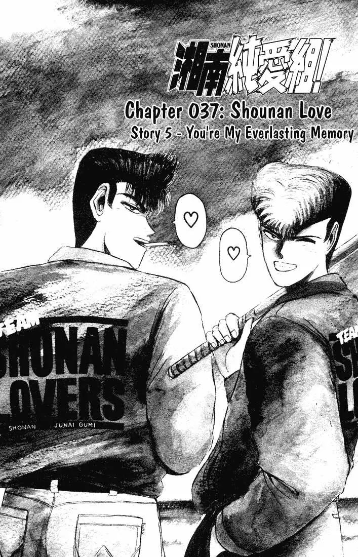 Shounan Junai Gumi Chapter 37 page 1 - Chapter 37: Shounan Love Story (5) "You're My Everlasting Memory"