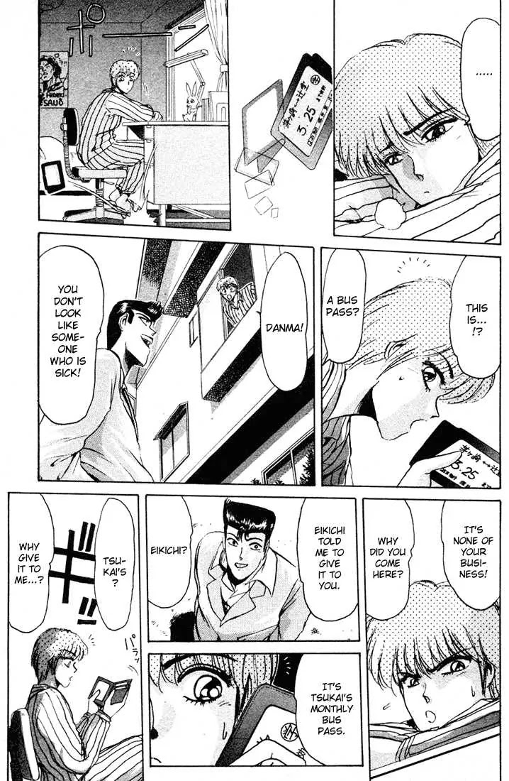 Shounan Junai Gumi Chapter 37 page 16 - Chapter 37: Shounan Love Story (5) "You're My Everlasting Memory"