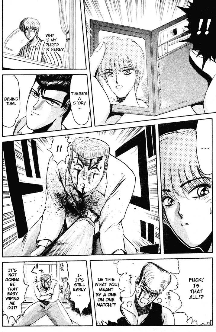 Shounan Junai Gumi Chapter 37 page 17 - Chapter 37: Shounan Love Story (5) "You're My Everlasting Memory"