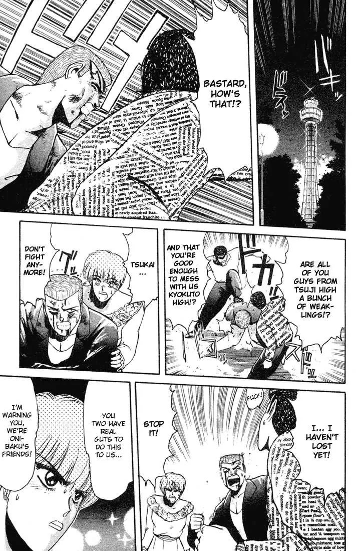 Shounan Junai Gumi Chapter 37 page 2 - Chapter 37: Shounan Love Story (5) "You're My Everlasting Memory"