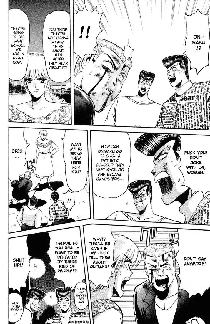 Shounan Junai Gumi Chapter 37 page 3 - Chapter 37: Shounan Love Story (5) "You're My Everlasting Memory"
