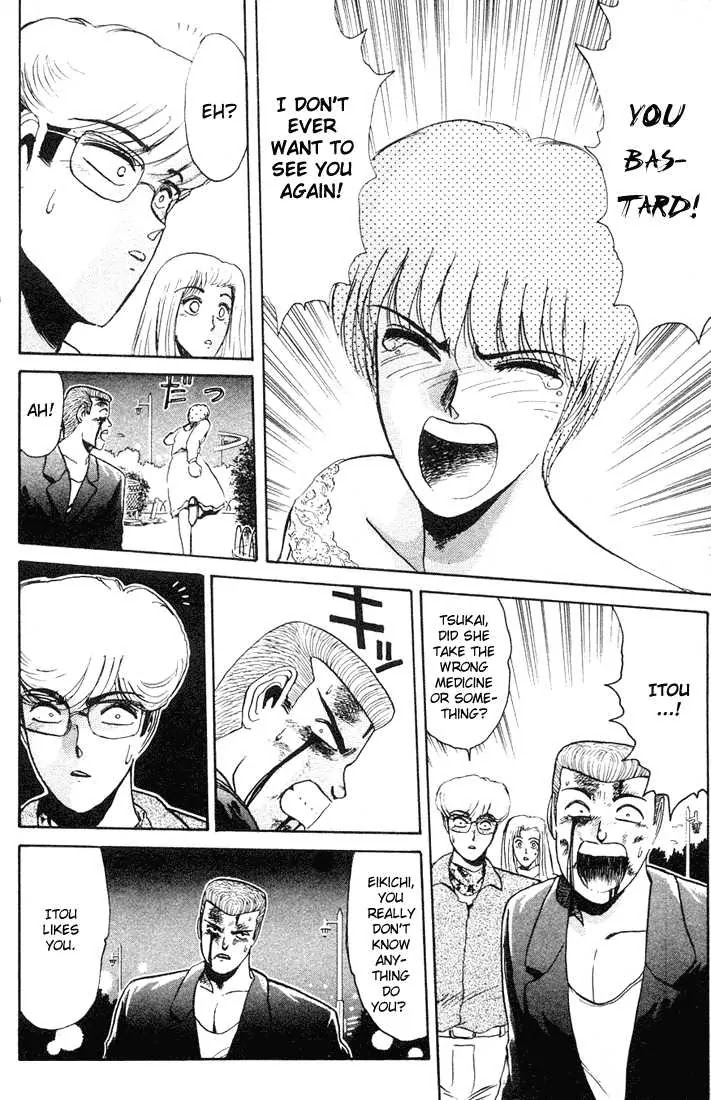 Shounan Junai Gumi Chapter 37 page 7 - Chapter 37: Shounan Love Story (5) "You're My Everlasting Memory"