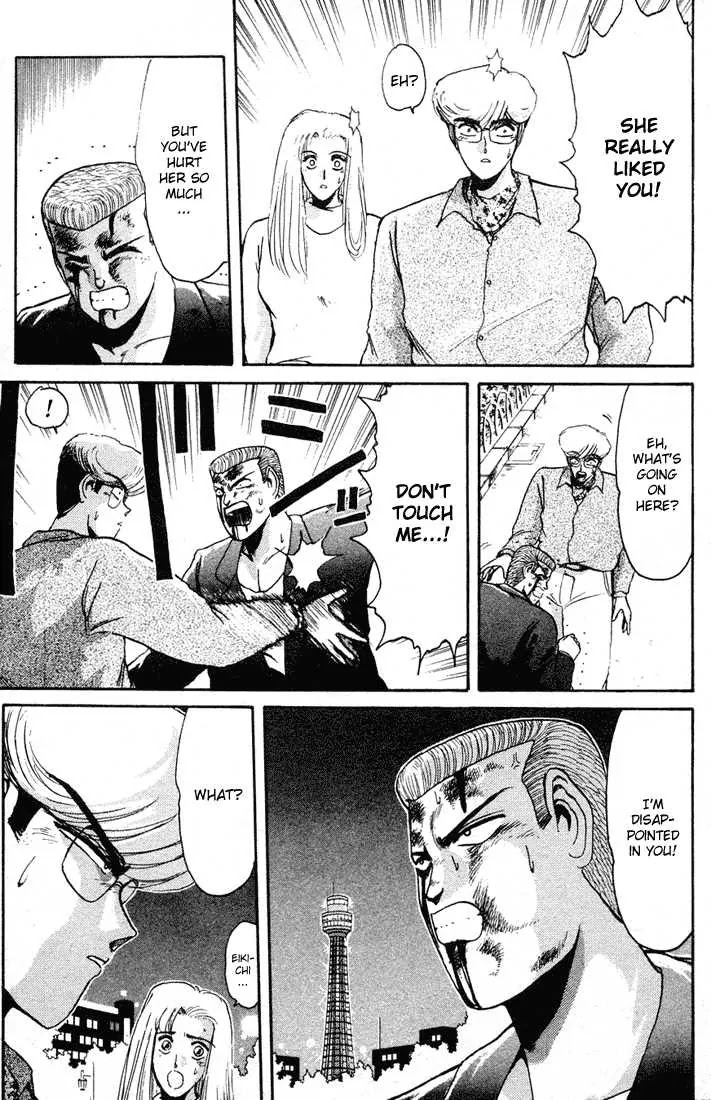 Shounan Junai Gumi Chapter 37 page 8 - Chapter 37: Shounan Love Story (5) "You're My Everlasting Memory"