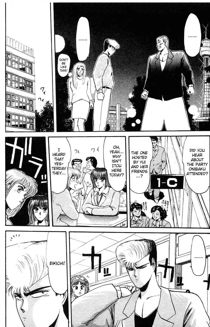 Shounan Junai Gumi Chapter 37 page 9 - Chapter 37: Shounan Love Story (5) "You're My Everlasting Memory"