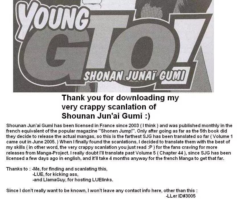 Shounan Junai Gumi Chapter 38 page 10 - Chapter 38: Shounan Love Story 6 "Thank You, Sakai"