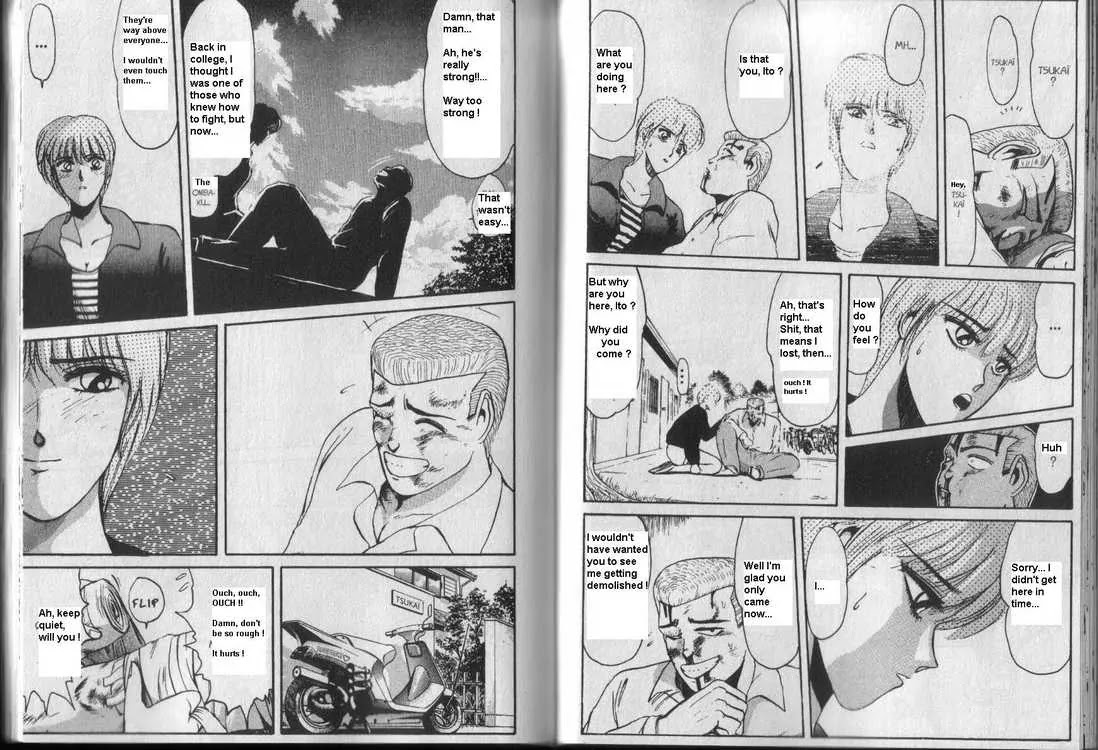 Shounan Junai Gumi Chapter 38 page 4 - Chapter 38: Shounan Love Story 6 "Thank You, Sakai"