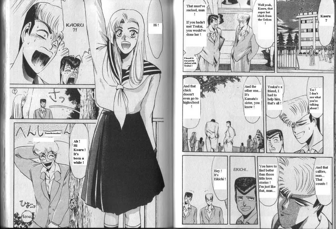 Shounan Junai Gumi Chapter 39 page 2 - Chapter 39: Kaoru's Secret