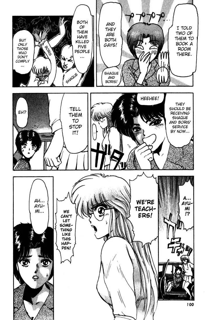 Shounan Junai Gumi Chapter 4 page 10 - Chapter 4: Awakened Blond Wolf