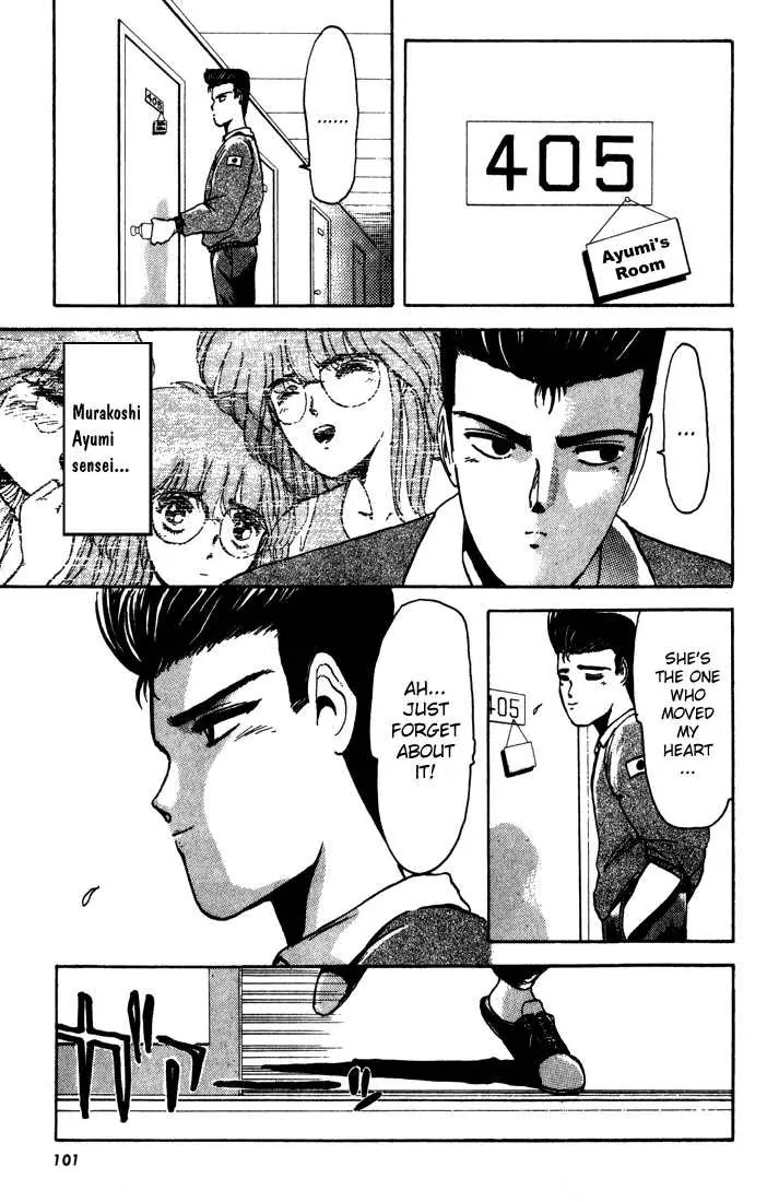 Shounan Junai Gumi Chapter 4 page 11 - Chapter 4: Awakened Blond Wolf
