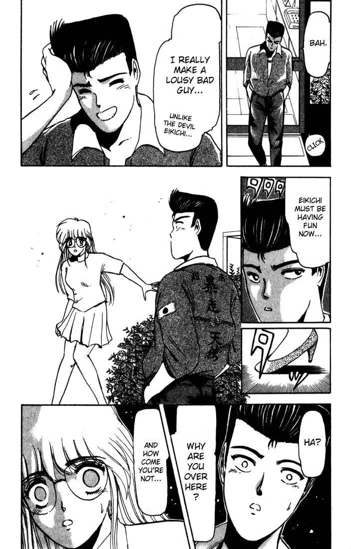Shounan Junai Gumi Chapter 4 page 12 - Chapter 4: Awakened Blond Wolf