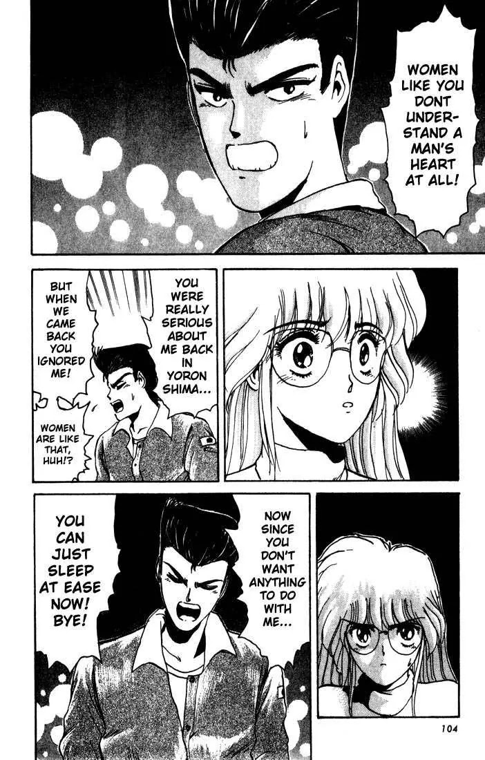 Shounan Junai Gumi Chapter 4 page 14 - Chapter 4: Awakened Blond Wolf