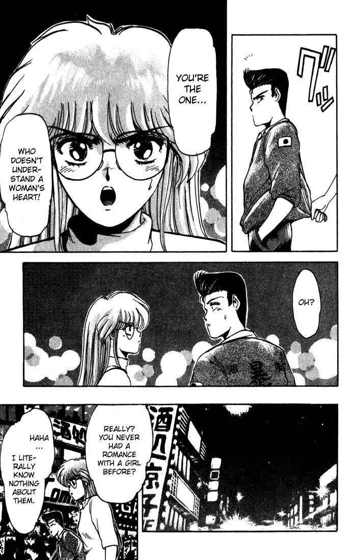 Shounan Junai Gumi Chapter 4 page 15 - Chapter 4: Awakened Blond Wolf