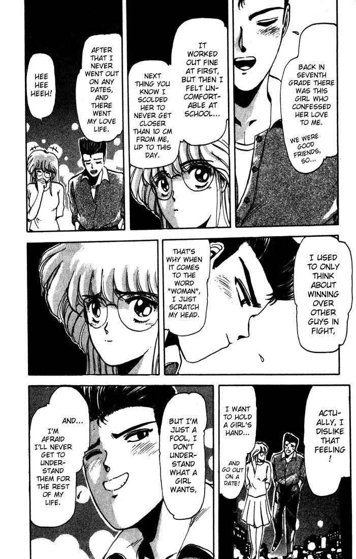 Shounan Junai Gumi Chapter 4 page 16 - Chapter 4: Awakened Blond Wolf