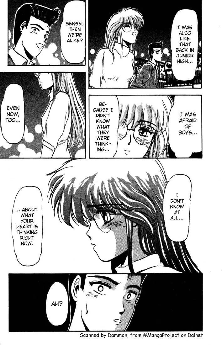 Shounan Junai Gumi Chapter 4 page 17 - Chapter 4: Awakened Blond Wolf