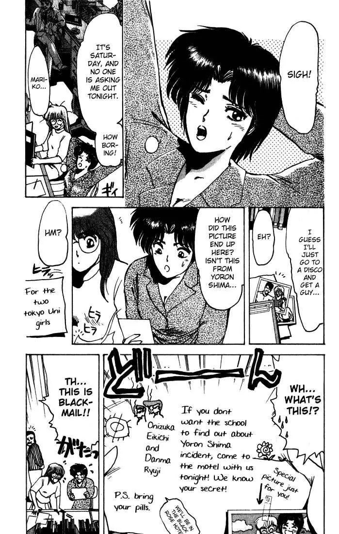 Shounan Junai Gumi Chapter 4 page 2 - Chapter 4: Awakened Blond Wolf