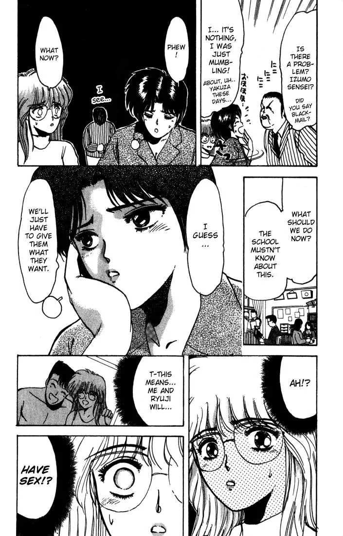 Shounan Junai Gumi Chapter 4 page 3 - Chapter 4: Awakened Blond Wolf