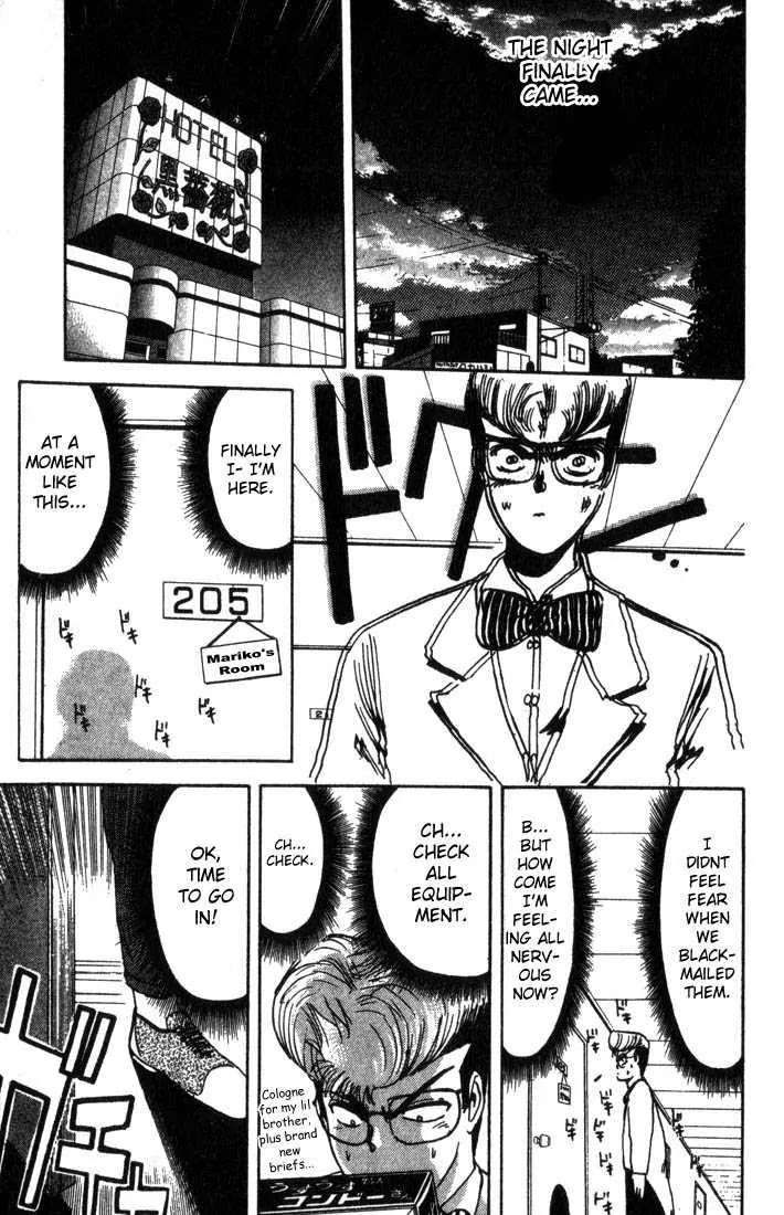 Shounan Junai Gumi Chapter 4 page 5 - Chapter 4: Awakened Blond Wolf