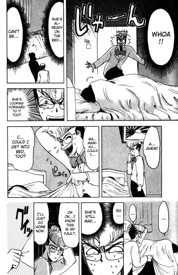 Shounan Junai Gumi Chapter 4 page 6 - Chapter 4: Awakened Blond Wolf