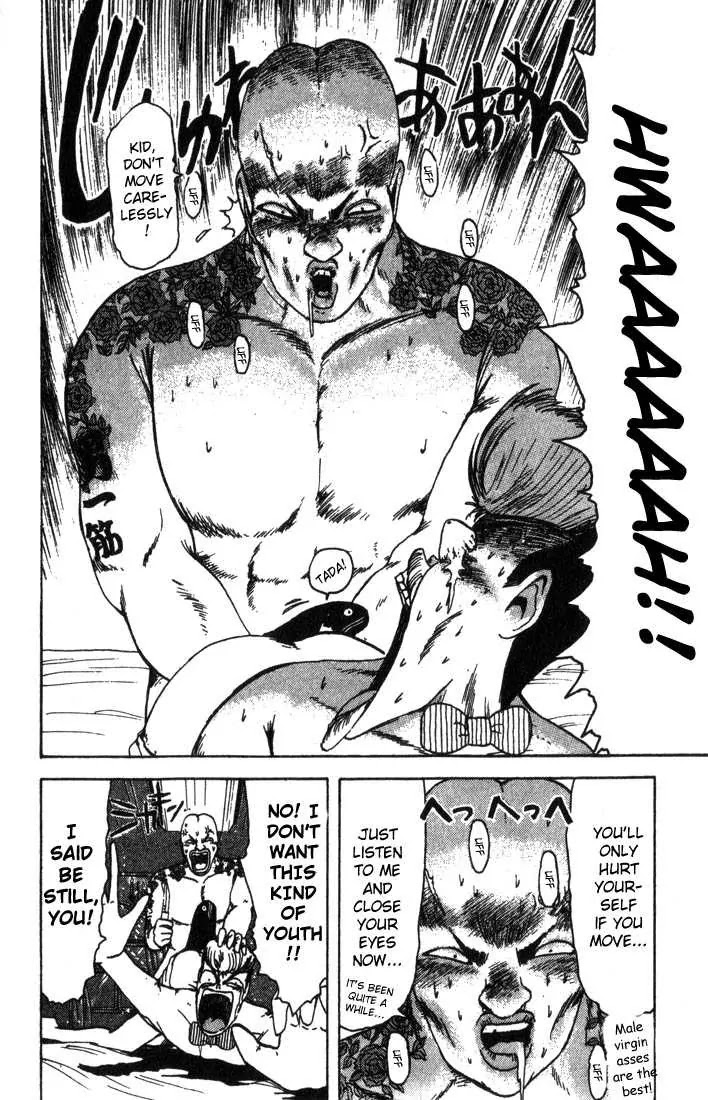 Shounan Junai Gumi Chapter 4 page 8 - Chapter 4: Awakened Blond Wolf