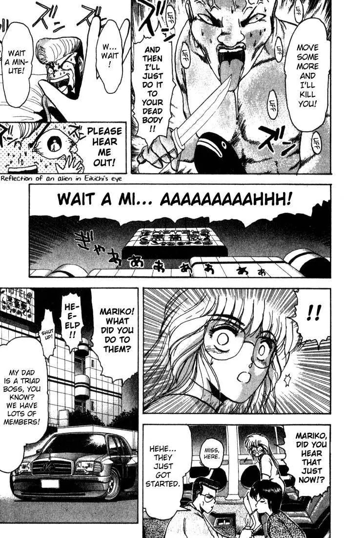 Shounan Junai Gumi Chapter 4 page 9 - Chapter 4: Awakened Blond Wolf