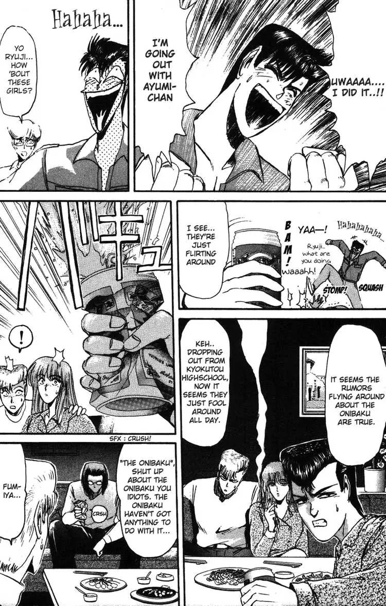 Shounan Junai Gumi Chapter 40 page 12 - Chapter 40: To See You Again