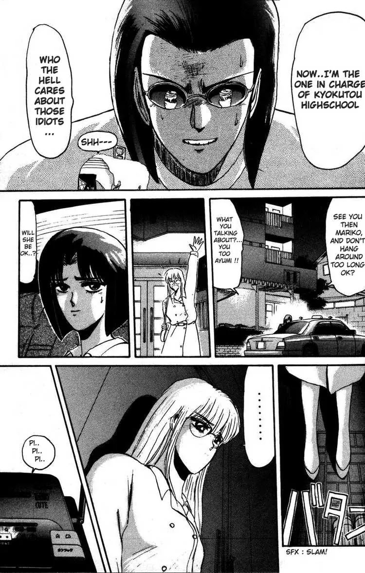 Shounan Junai Gumi Chapter 40 page 13 - Chapter 40: To See You Again